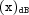(x)_{dB} (x)_{dB}